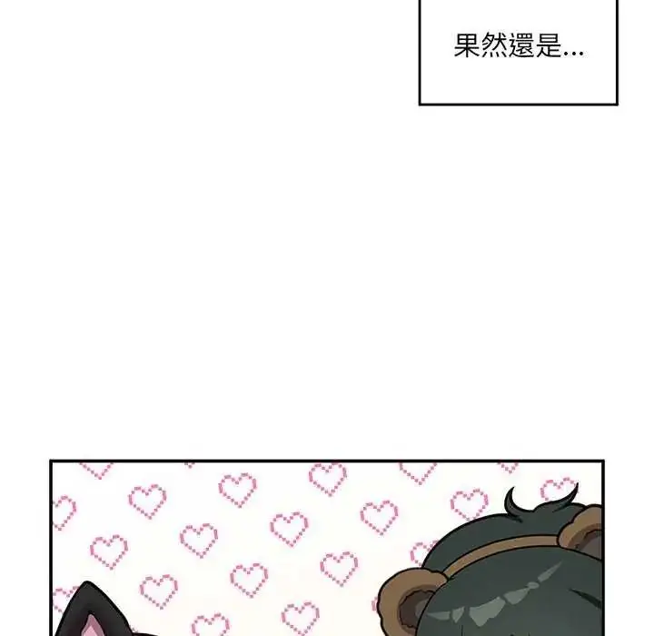 漫画《催眠手机》第78话第69张图