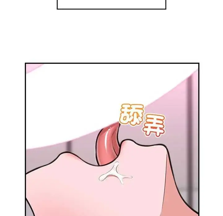 漫画《催眠手机》第78话第81张图