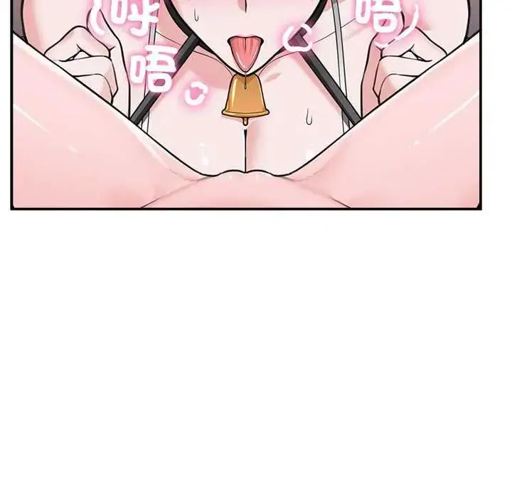 漫画《催眠手机》第78话第9张图