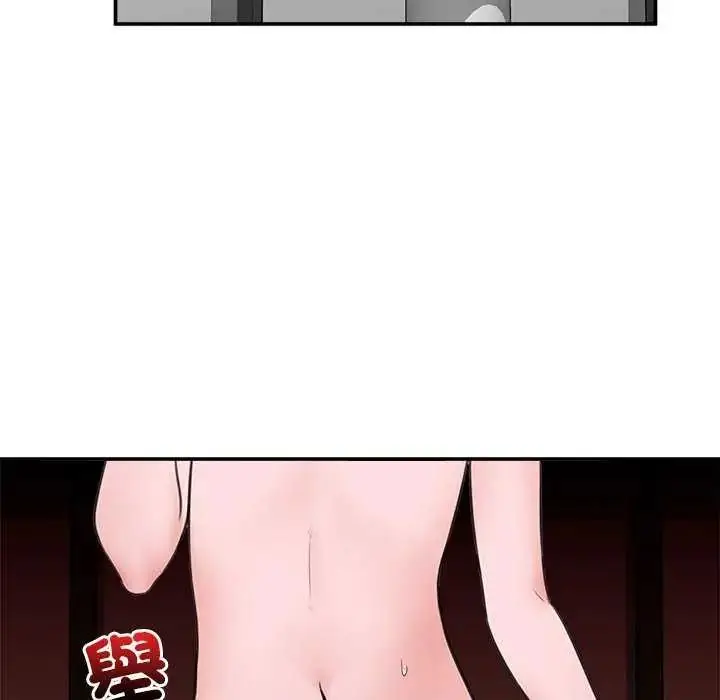 漫画《催眠手机》第78话第95张图