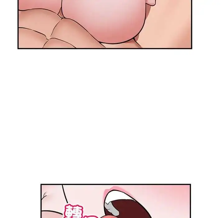 漫画《催眠手机》第79话第101张图