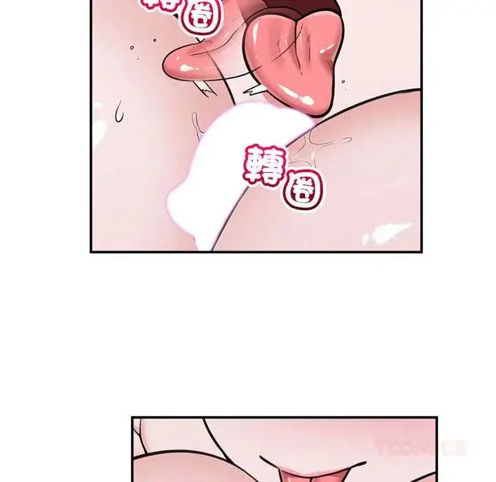 漫画《催眠手机》第79话第102张图