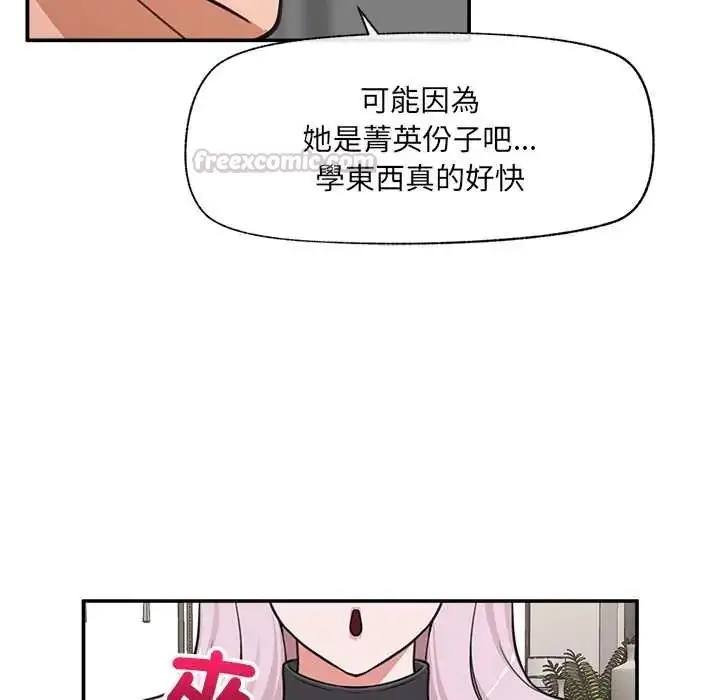 漫画《催眠手机》第79话第105张图