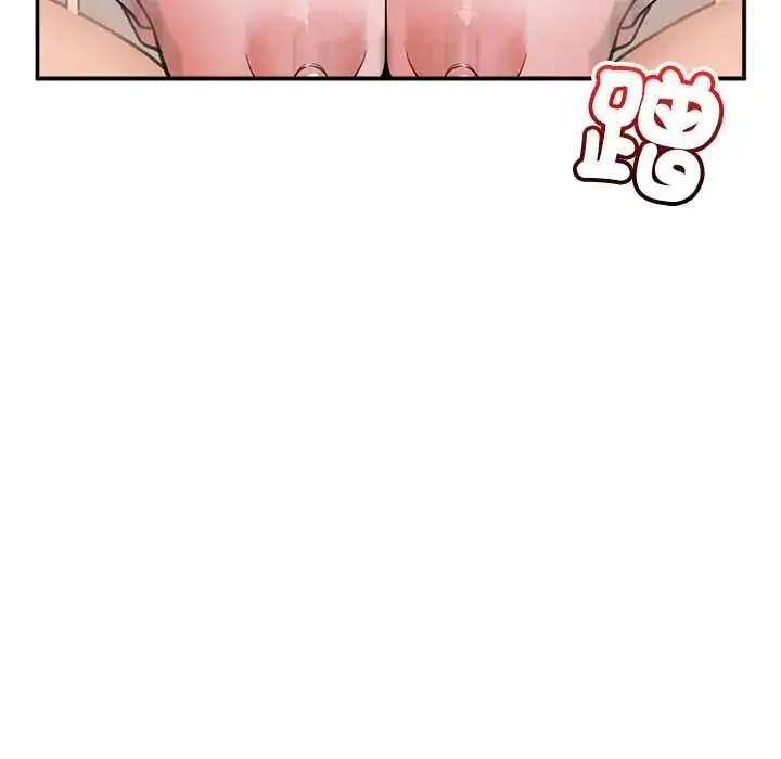 漫画《催眠手机》第79话第108张图