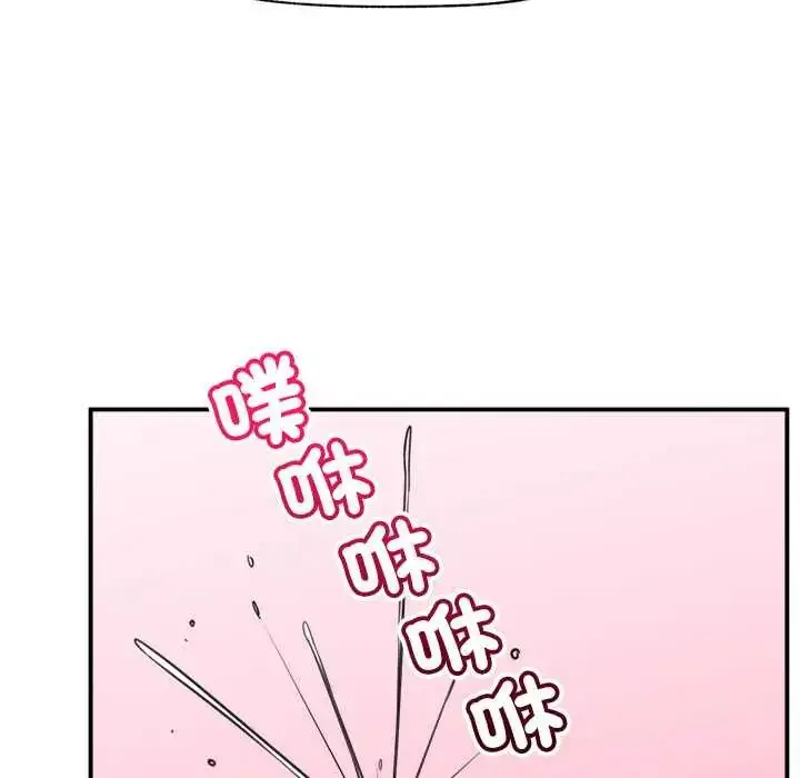 漫画《催眠手机》第79话第116张图