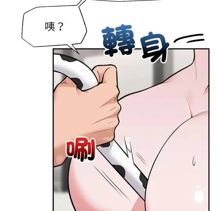漫画《催眠手机》第79话第121张图