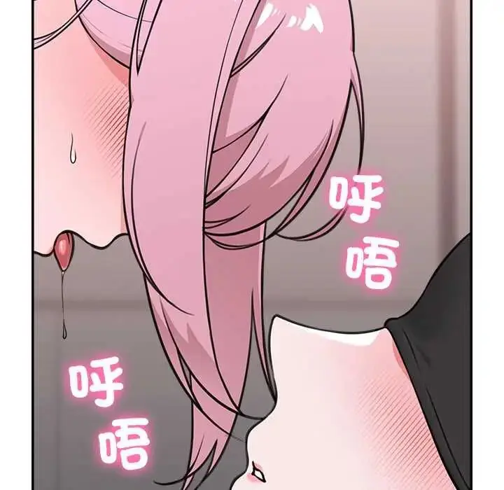 漫画《催眠手机》第79话第23张图