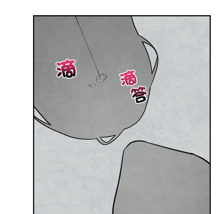 漫画《催眠手机》第79话第25张图
