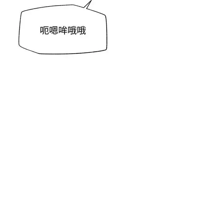 漫画《催眠手机》第79话第35张图