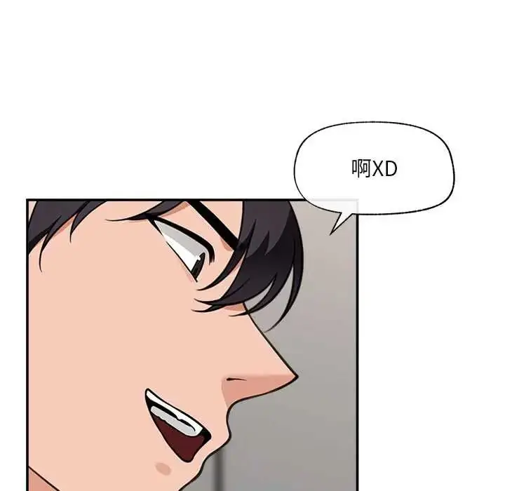 漫画《催眠手机》第79话第50张图