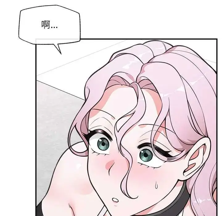 漫画《催眠手机》第79话第52张图