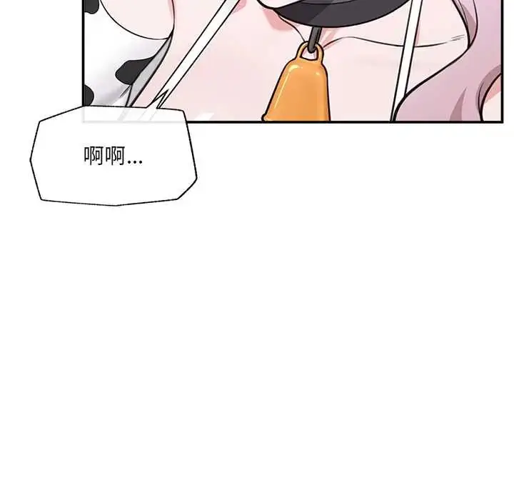 漫画《催眠手机》第79话第53张图