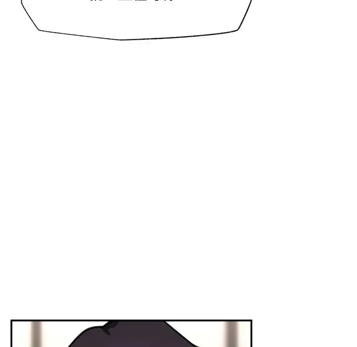 漫画《催眠手机》第79话第56张图