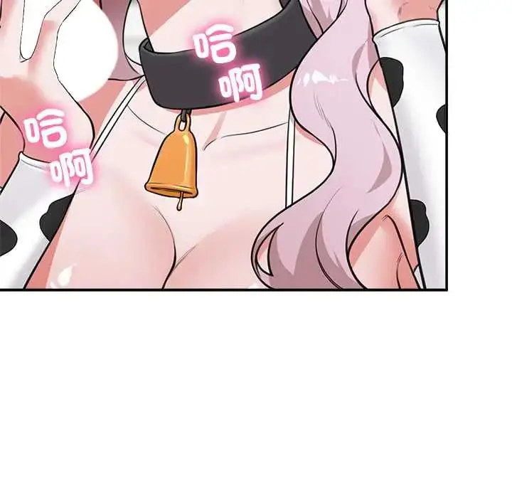 漫画《催眠手机》第79话第73张图