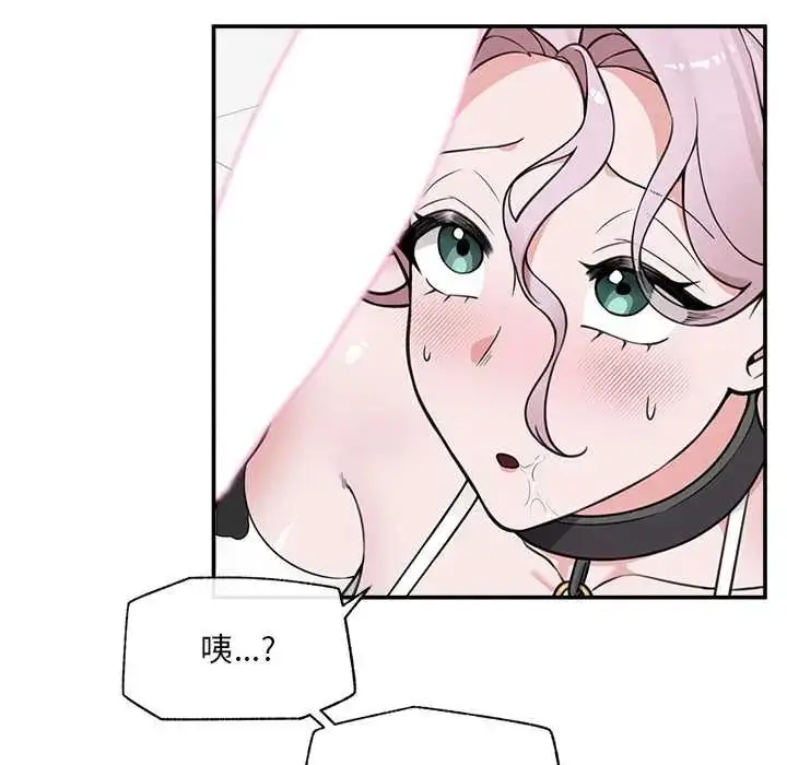 漫画《催眠手机》第79话第78张图