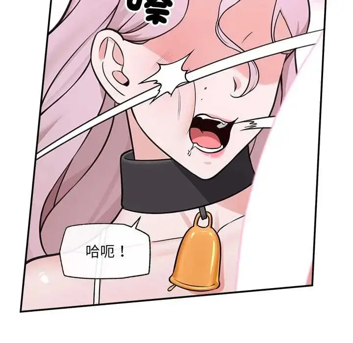 漫画《催眠手机》第79话第92张图