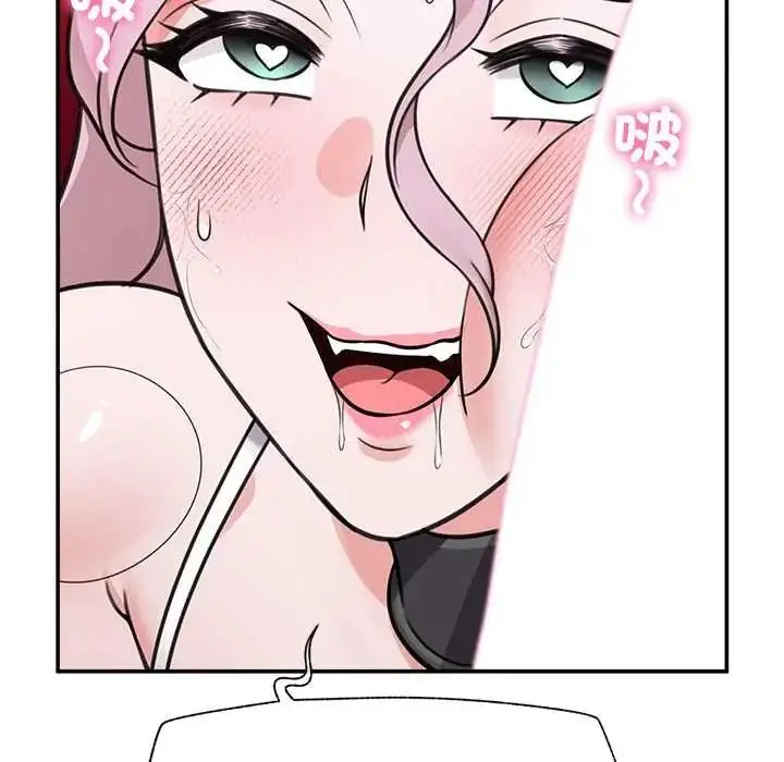 漫画《催眠手机》第79话第94张图