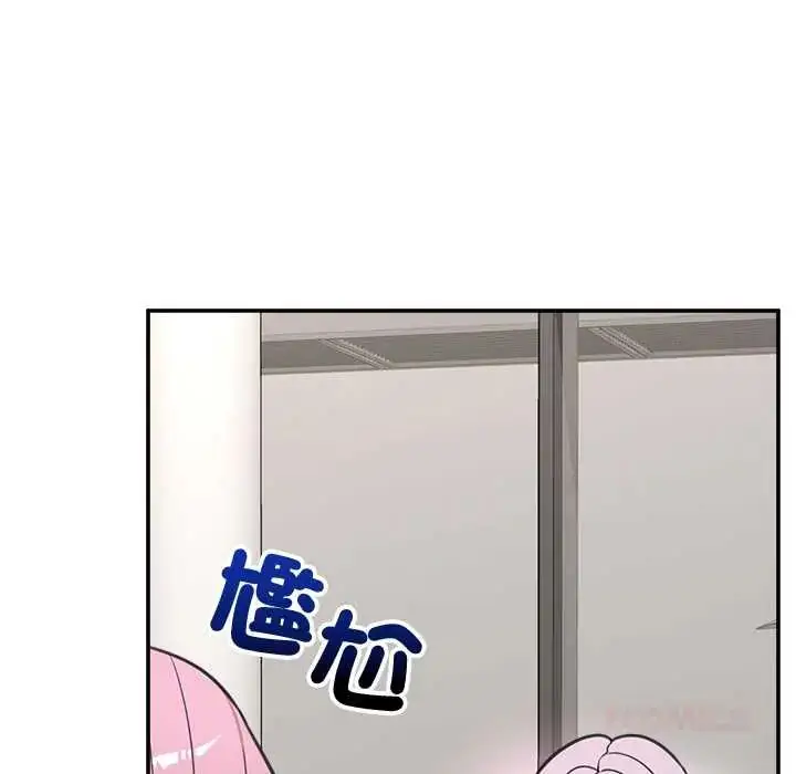 漫画《催眠手机》第80话第111张图