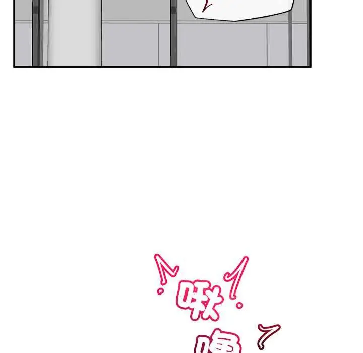 漫画《催眠手机》第80话第35张图