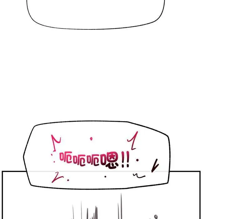 漫画《催眠手机》第80话第37张图