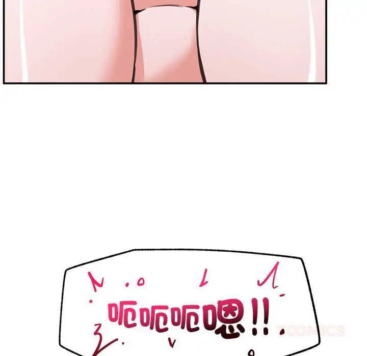 漫画《催眠手机》第80话第39张图