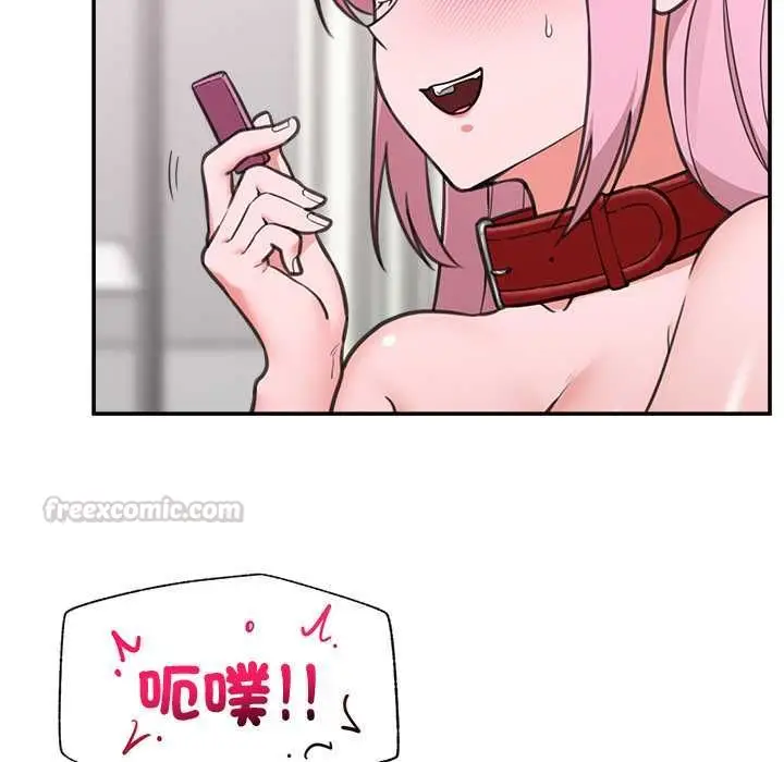 漫画《催眠手机》第80话第45张图