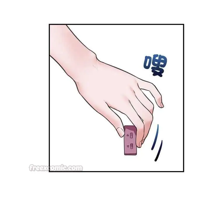 漫画《催眠手机》第80话第90张图
