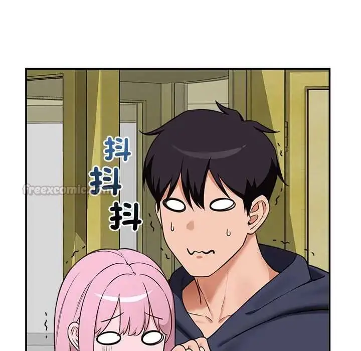 漫画《催眠手机》第81话第105张图