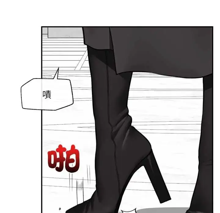 漫画《催眠手机》第81话第107张图