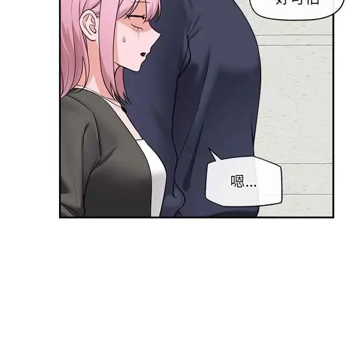 漫画《催眠手机》第81话第112张图