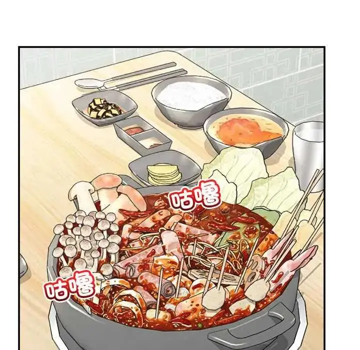 漫画《催眠手机》第81话第118张图