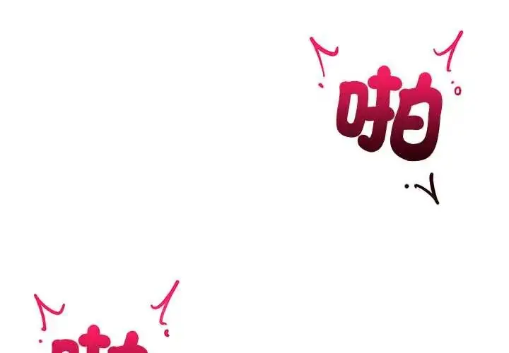 漫画《催眠手机》第81话第2张图