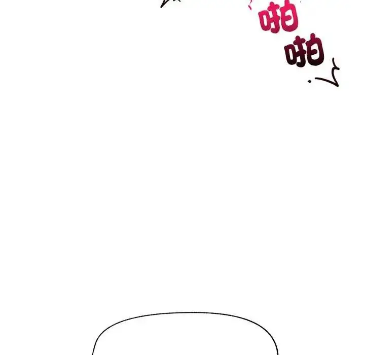 漫画《催眠手机》第81话第24张图