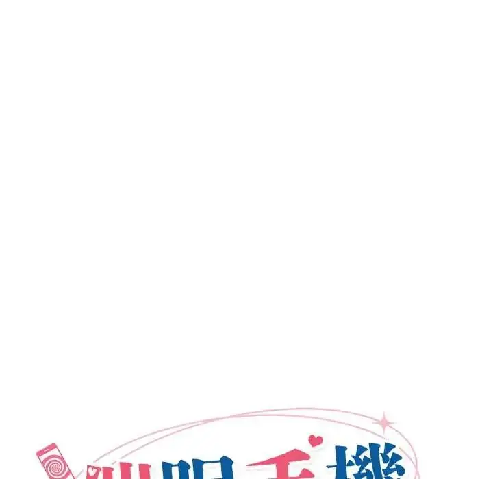 漫画《催眠手机》第81话第33张图