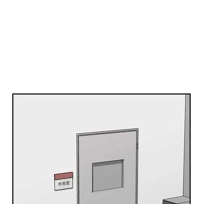 漫画《催眠手机》第81话第49张图