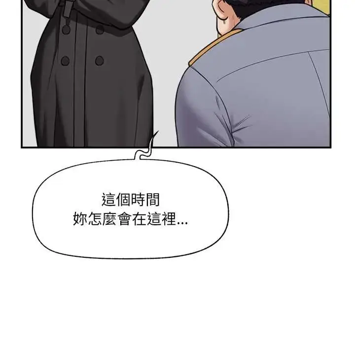 漫画《催眠手机》第81话第64张图