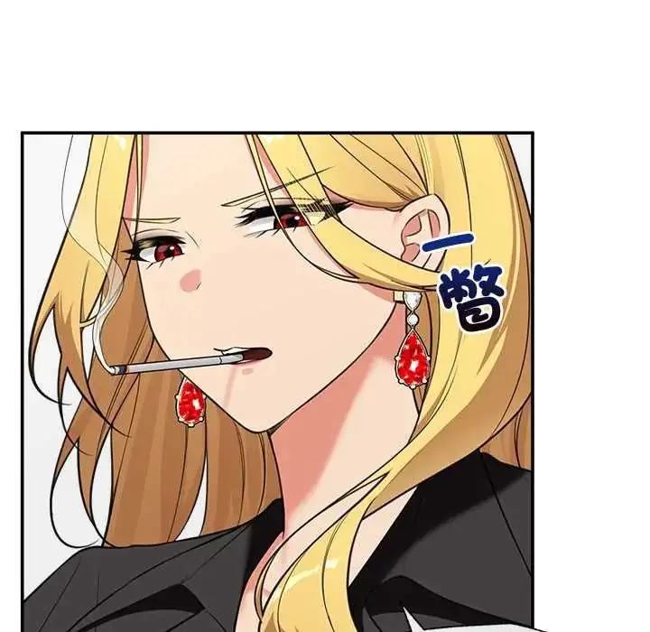 漫画《催眠手机》第81话第70张图