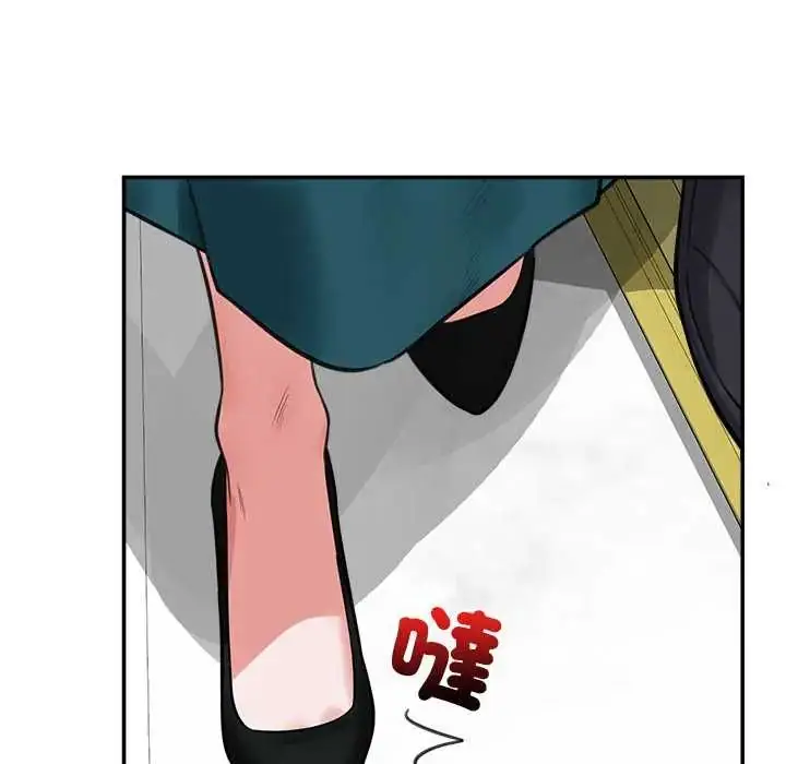 漫画《催眠手机》第81话第77张图