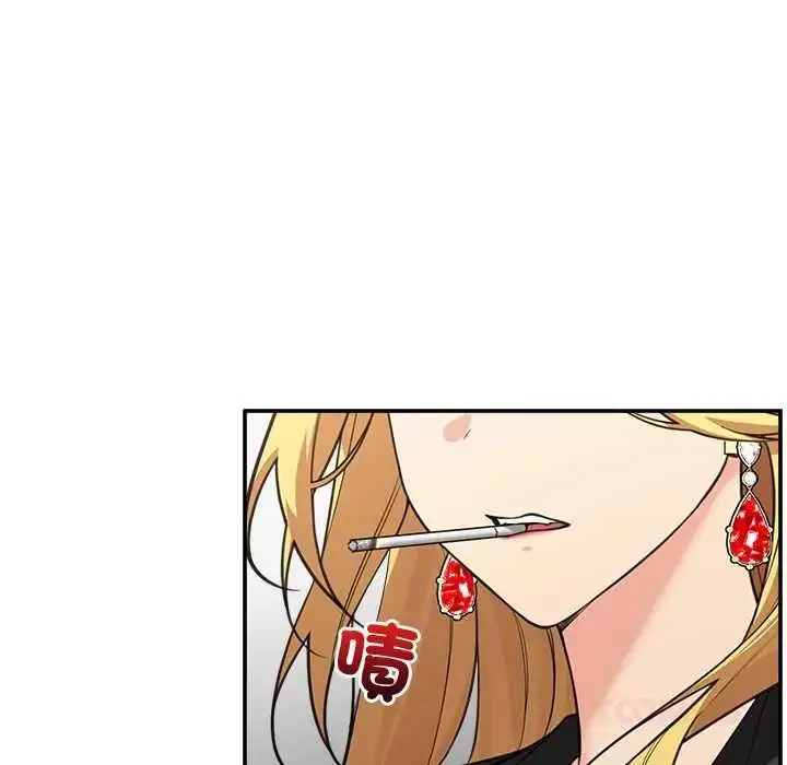漫画《催眠手机》第81话第93张图