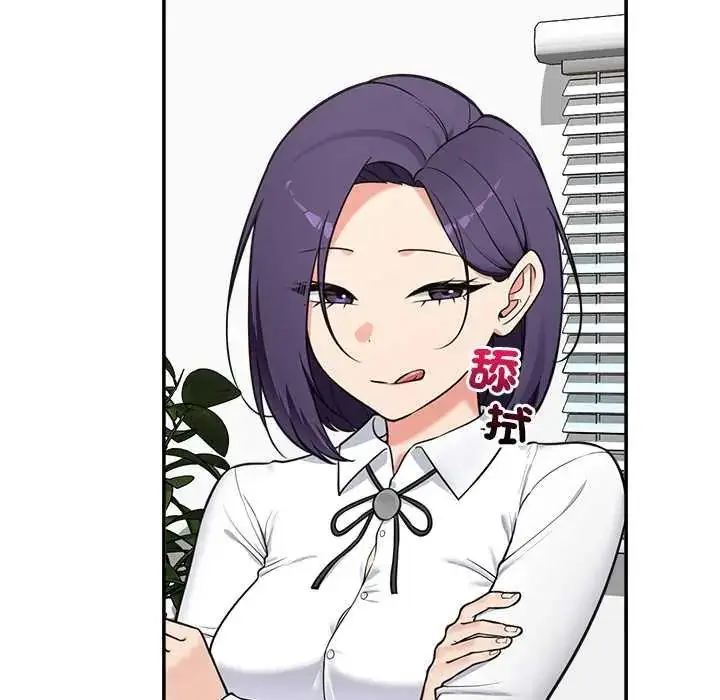 漫画《催眠手机》第82话第112张图