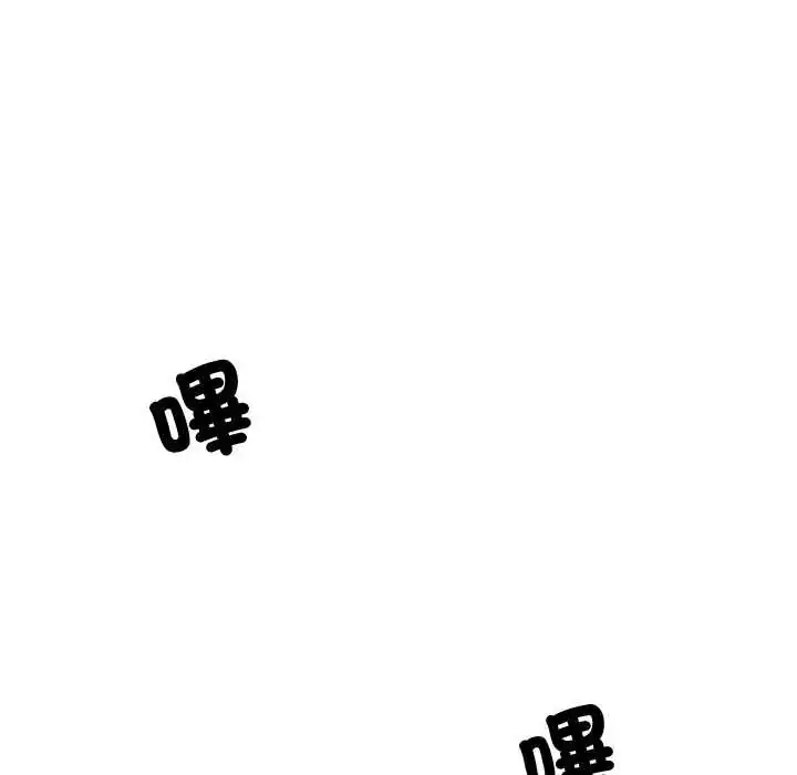 漫画《催眠手机》第82话第26张图