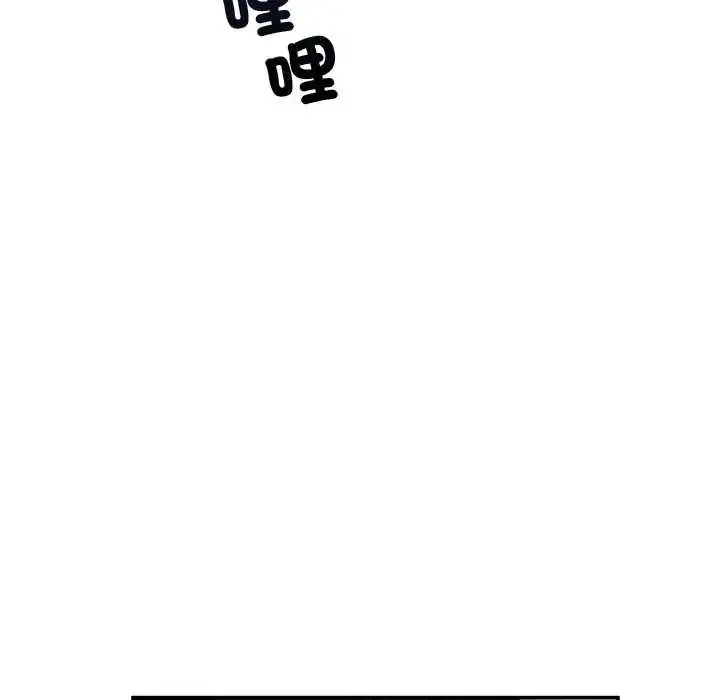 漫画《催眠手机》第82话第29张图