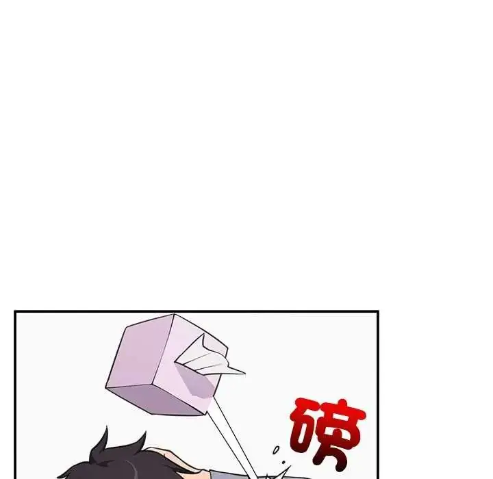 漫画《催眠手机》第82话第40张图