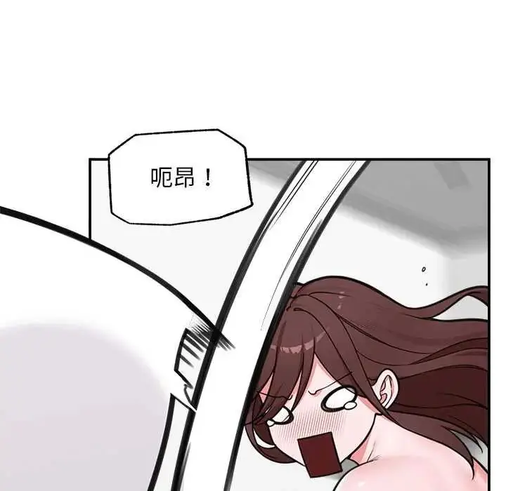 漫画《催眠手机》第82话第42张图