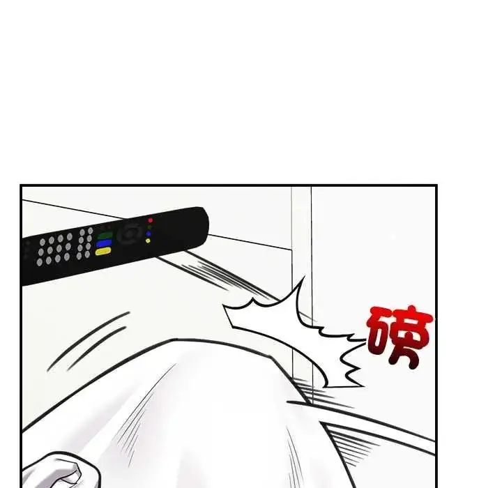 漫画《催眠手机》第82话第44张图