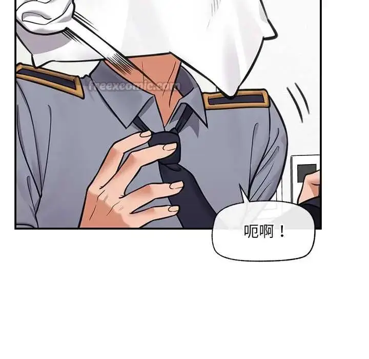 漫画《催眠手机》第82话第45张图