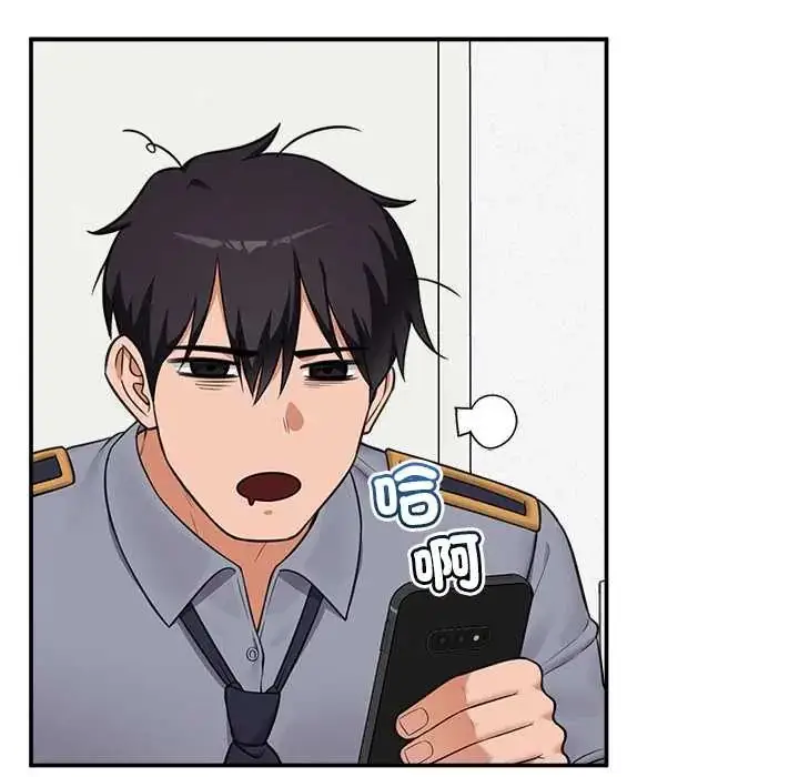 漫画《催眠手机》第82话第49张图