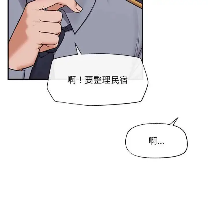 漫画《催眠手机》第82话第7张图