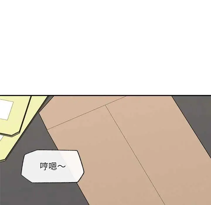 漫画《催眠手机》第82话第85张图