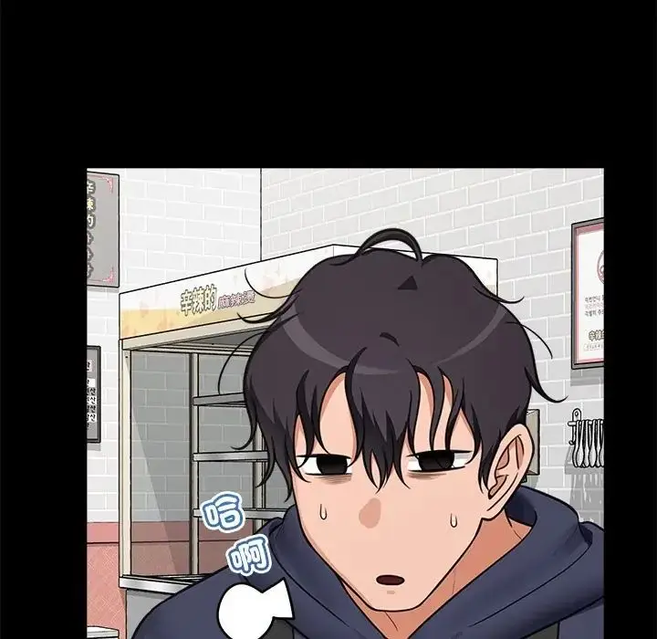 漫画《催眠手机》第83话第101张图